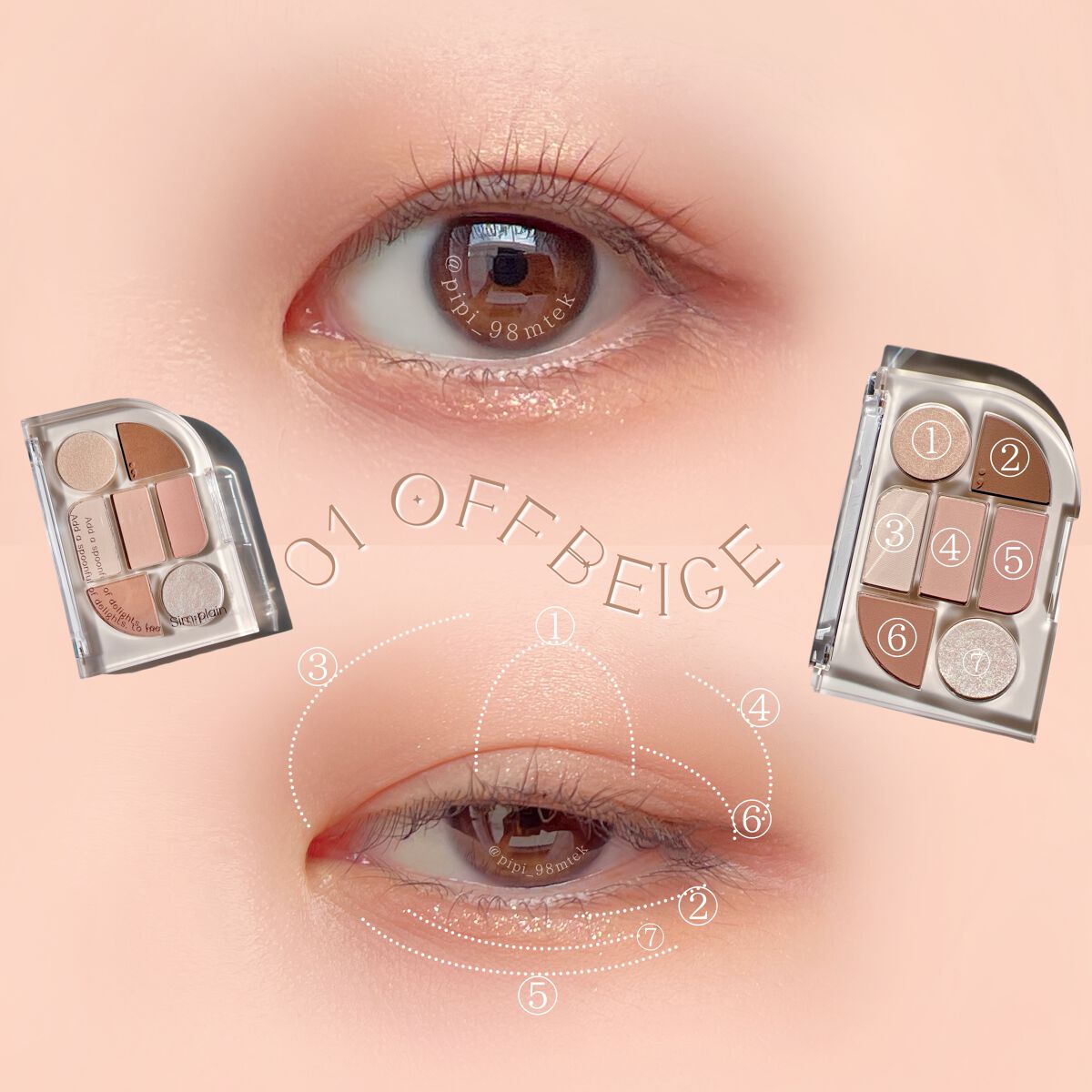 シンプレイン アイパレット/Sim;plain/アイシャドウパレットを使ったクチコミ(7枚目)