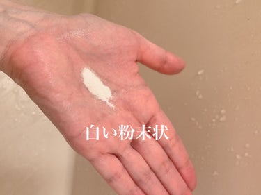 Massage Face Wash 中性重炭酸洗顔パウダー/BARTH/洗顔パウダーを使ったクチコミ（4枚目）