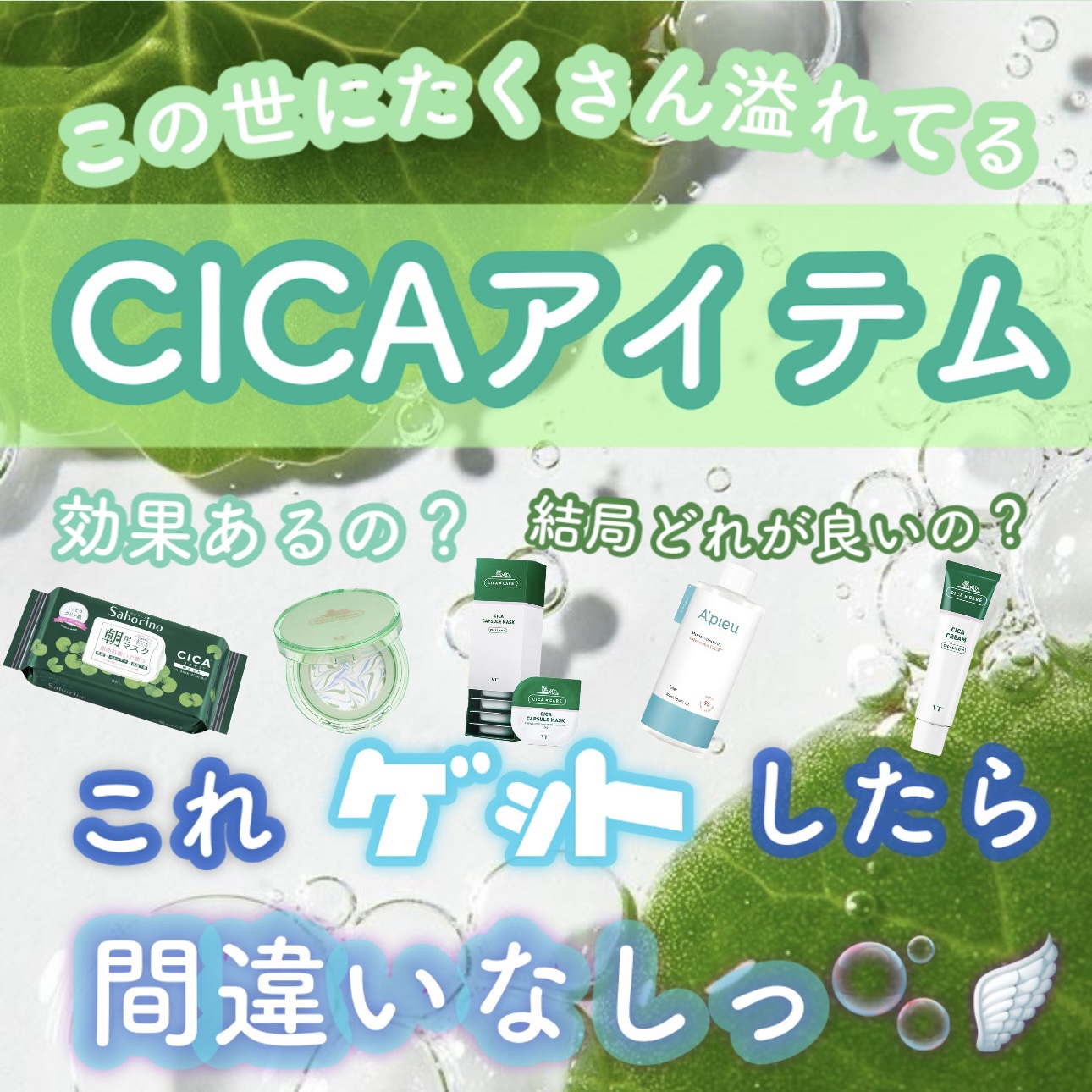 目ざまシート CC 22/サボリーノ/シートマスク・パックを使ったクチコミ（1枚目）