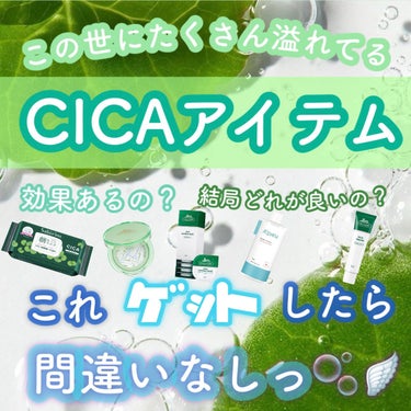 ノルウェーフォーミュラ インテンスリペア CICA ハンドクリーム/Neutrogena/ハンドクリームを使ったクチコミ（1枚目）