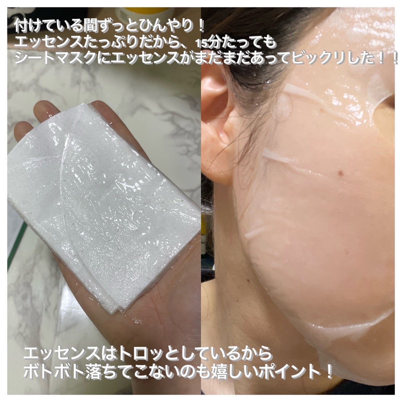 レッドブレミッシュ クールスージングマスク/Dr.G/シートマスク・パックを使ったクチコミ(4枚目)