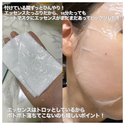 レッドブレミッシュ クールスージングマスク/Dr.G/シートマスク・パックを使ったクチコミ(4枚目)