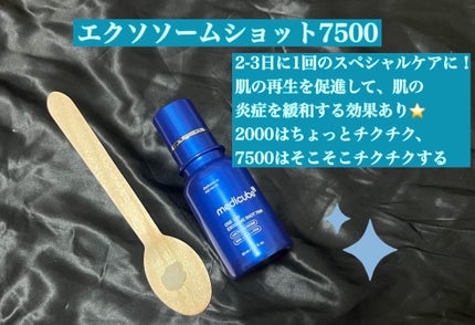 ゼロ毛穴パッド 2.0/MEDICUBE/トナーパッドを使ったクチコミ(5枚目)