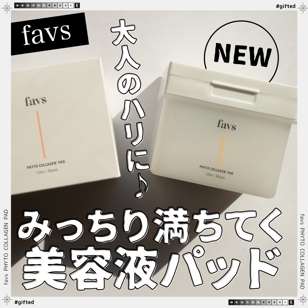 フィトコラーゲンパッド/favs/拭き取り化粧水を使ったクチコミ(1枚目)