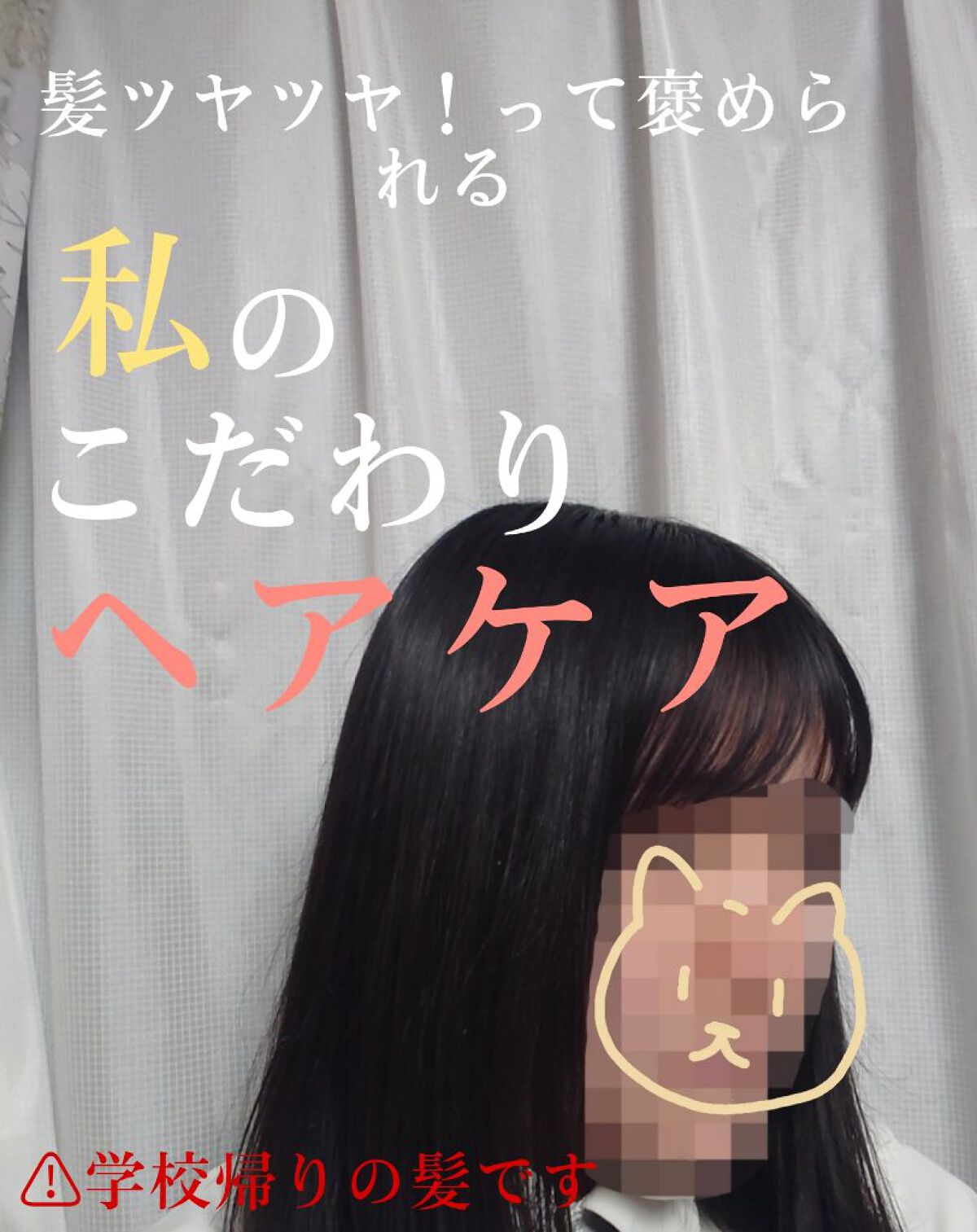 【旧】ミス ディオール ヘア ミスト/Dior/ヘアミストを使ったクチコミ（1枚目）