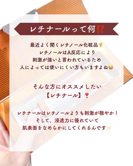 リンクルビタAスポットプロ/ネイチャーリパブリック/美容液を使ったクチコミ(2枚目)