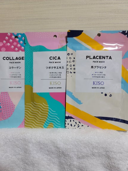 ハイドロクリーム SHQ-10/KISO/フェイスクリームを使ったクチコミ(2枚目)