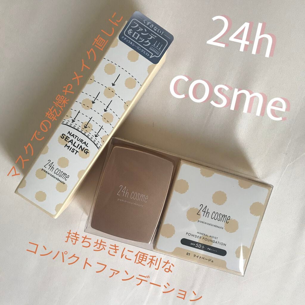 24 ミネラルモイストパウダーファンデ/24h cosme/パウダーファンデーションを使ったクチコミ(1枚目)