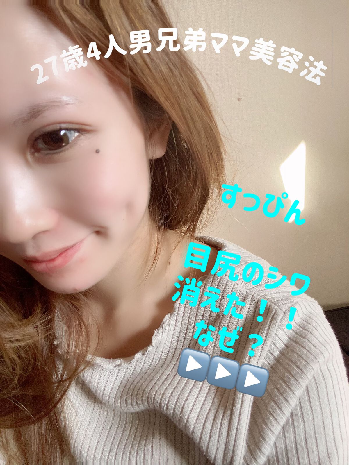 エイジングケア薬用リンクルケアクリームマスク/無印良品/フェイスクリームを使ったクチコミ（1枚目）