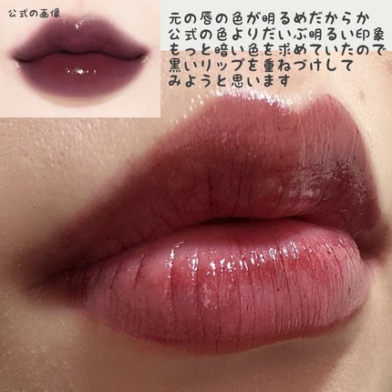 フルーティーグラムティント/Laka/リップティントを使ったクチコミ(5枚目)