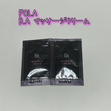 B.A B.A マッサージクリームのクチコミ「ポーラの最高峰と言われているスキンケアシリーズの中のスペシャルケア。高級感溢れる黒いパケのシリ.....」（1枚目）