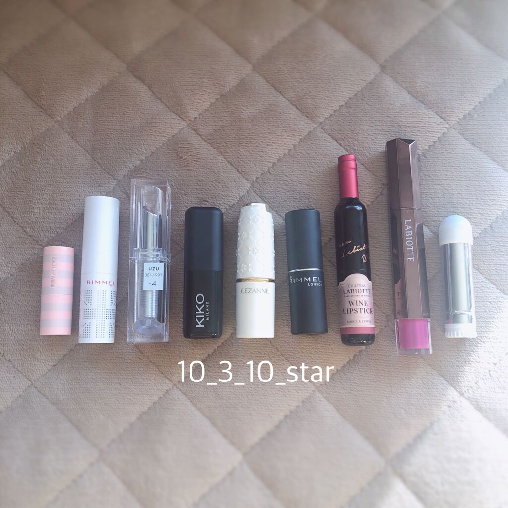 マシュマロルック リップスティック 021(限定パッケージ)/リンメル ロンドン/口紅を使ったクチコミ（1枚目）