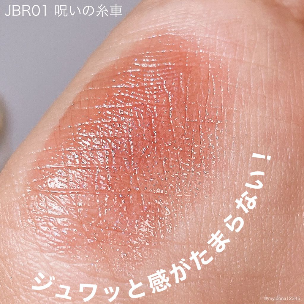 アピュー ジューシーパン スパークリングティント/A’pieu/口紅を使ったクチコミ（2枚目）