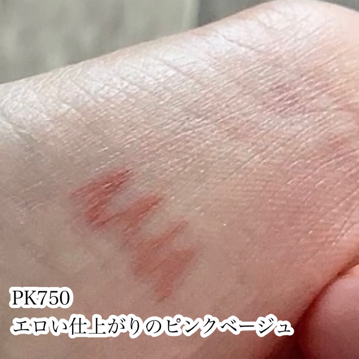 リップフォルミングライナー/インテグレート/リップライナーを使ったクチコミ(4枚目)