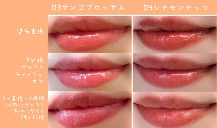 センシュアルフィックスティント/Ririmew/リップティントを使ったクチコミ(2枚目)