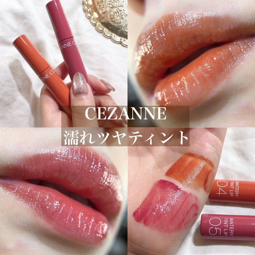 ウォータリーティントリップ/CEZANNE/リップティントを使ったクチコミ(1枚目)