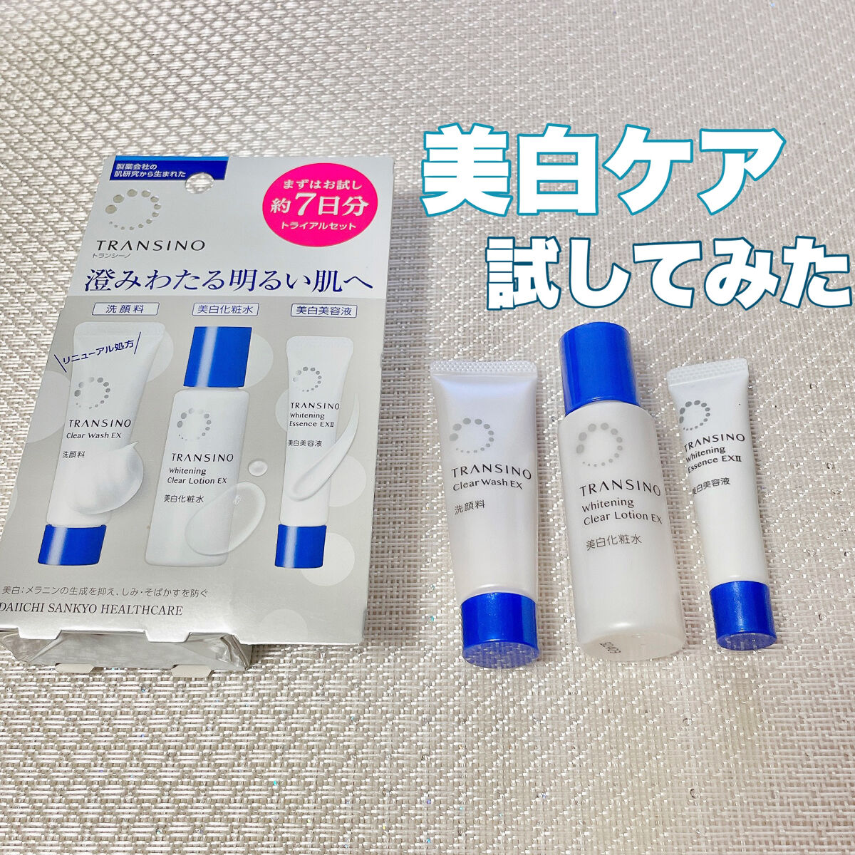 トランシーノ薬用クリアウォッシュEX/トランシーノ/洗顔フォームを使ったクチコミ（1枚目）