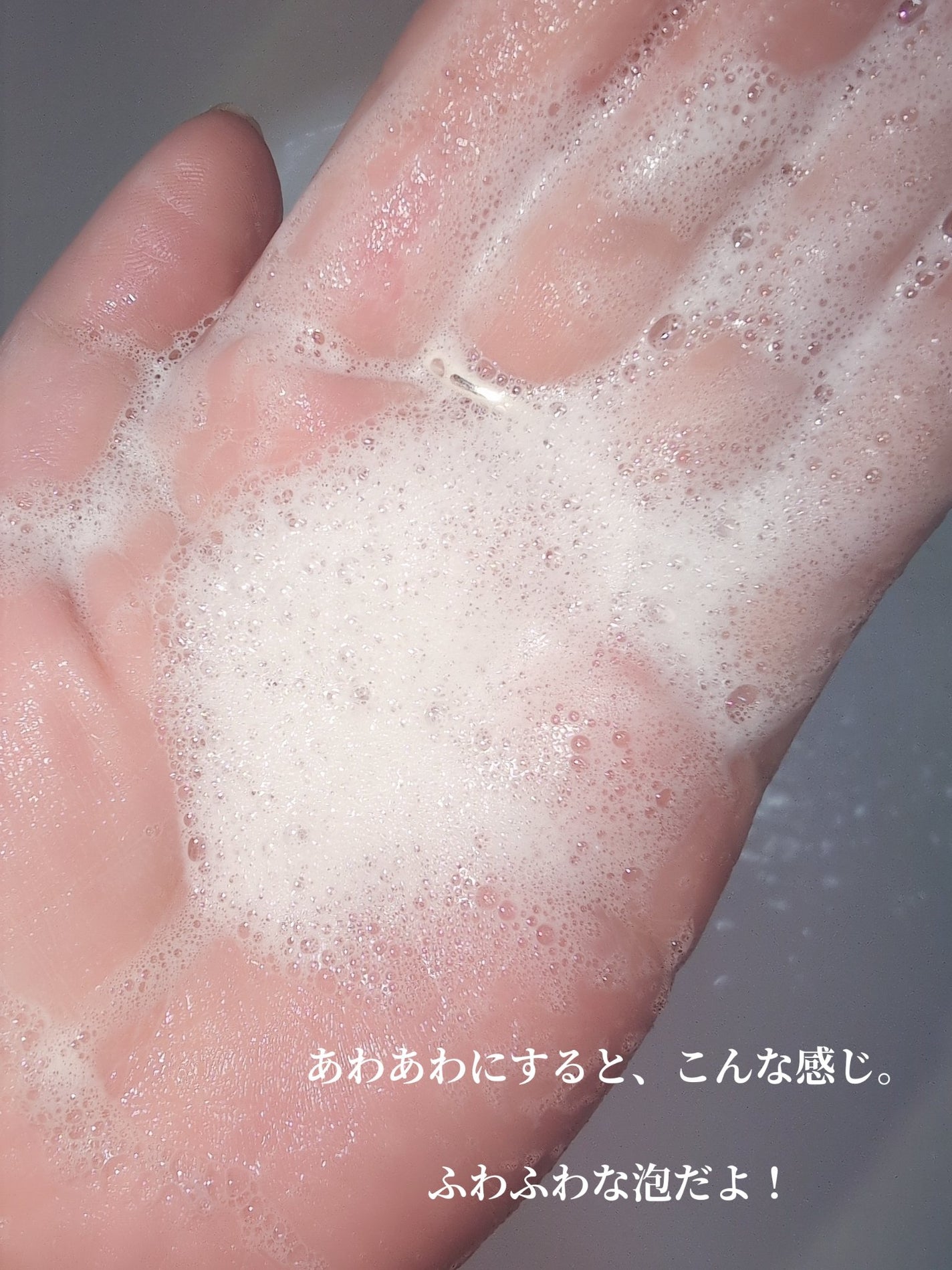 ホワイト クレイ酵素クレンザー /SKIN SIGNAL/洗顔パウダーを使ったクチコミ(4枚目)