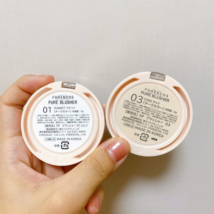 ピュアブラッシャー パフ付き/フォレンコス/パウダーチークを使ったクチコミ(9枚目)