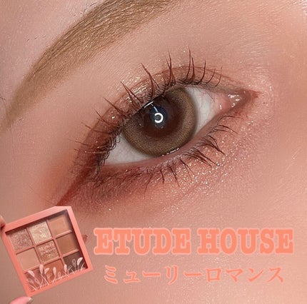 プレイカラーアイズ ミューリーロマンス/ETUDE/アイシャドウパレットを使ったクチコミ(1枚目)