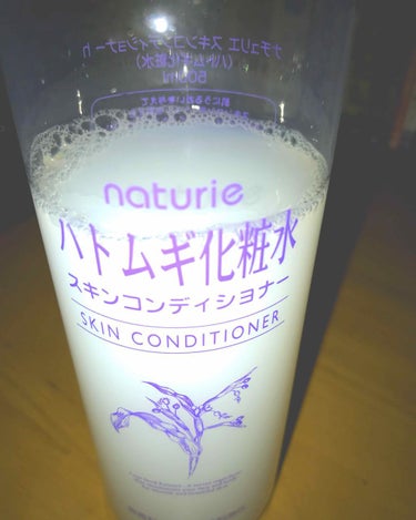 最近ずっと愛用してるハトムギ化粧水

コスパ最強だし、使ってて気持ちいいし、最高🎀

これは本当すぐ使い切れそう😌