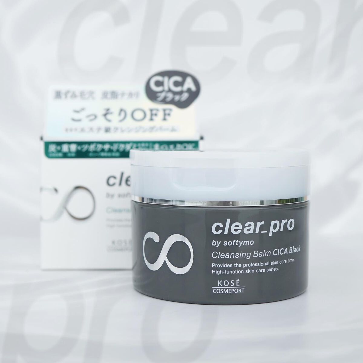 ソフティモ クリアプロ クレンジングバーム CICA ブラック/ソフティモ/クレンジングバームを使ったクチコミ(1枚目)