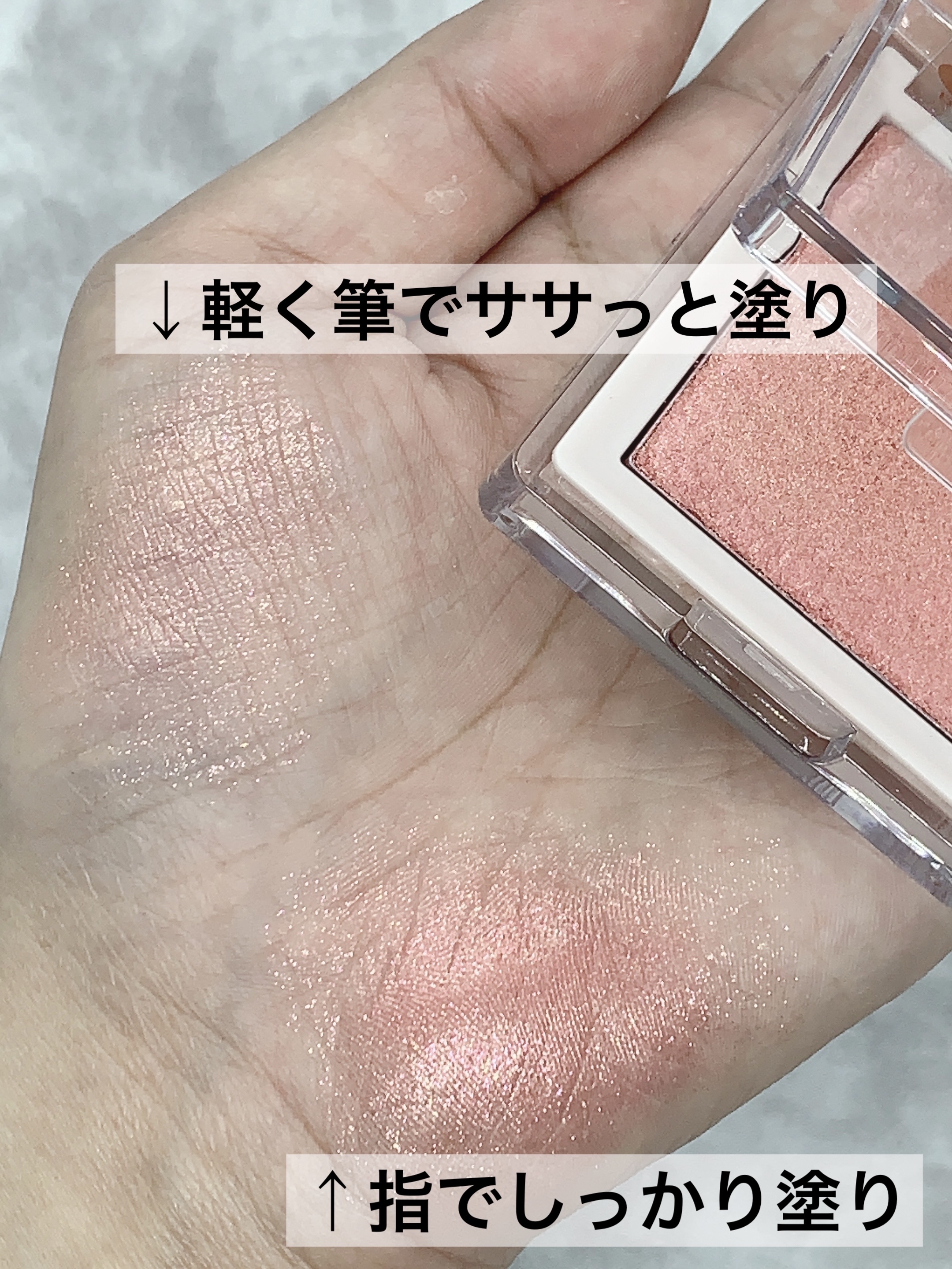 ハイライター/Glint/パウダーハイライトを使ったクチコミ（3枚目）