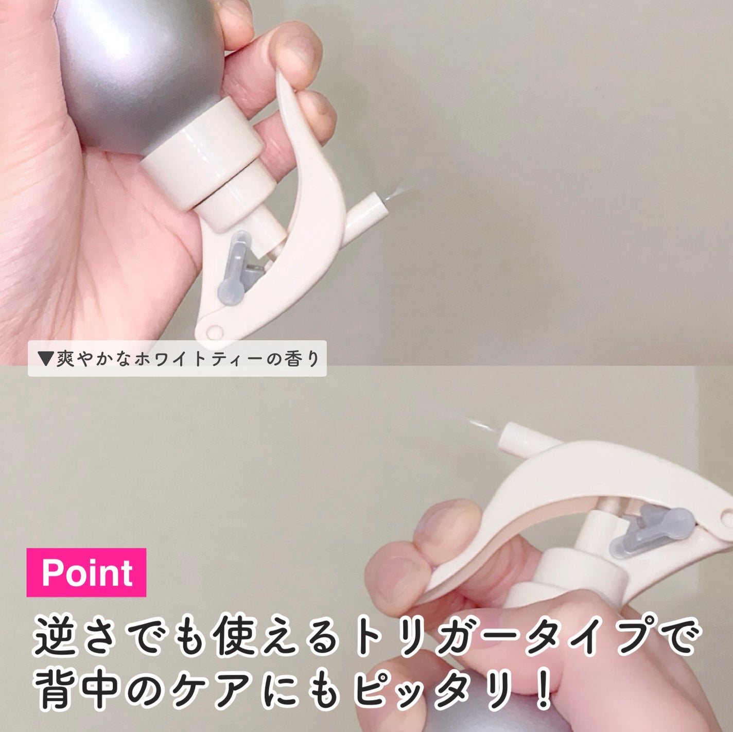 メゾン ド カーム ブライトニング ミストセラム/ナリスアップ/ボディローションを使ったクチコミ(5枚目)