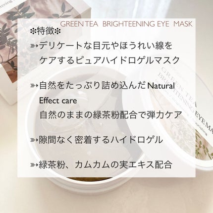 ROSEHIP PEEL & MOISTURE PAD/DETOSKIN/その他スキンケアを使ったクチコミ(7枚目)