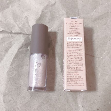 ピックミーアイズグリッター/Ririmew/グリッターを使ったクチコミ(2枚目)