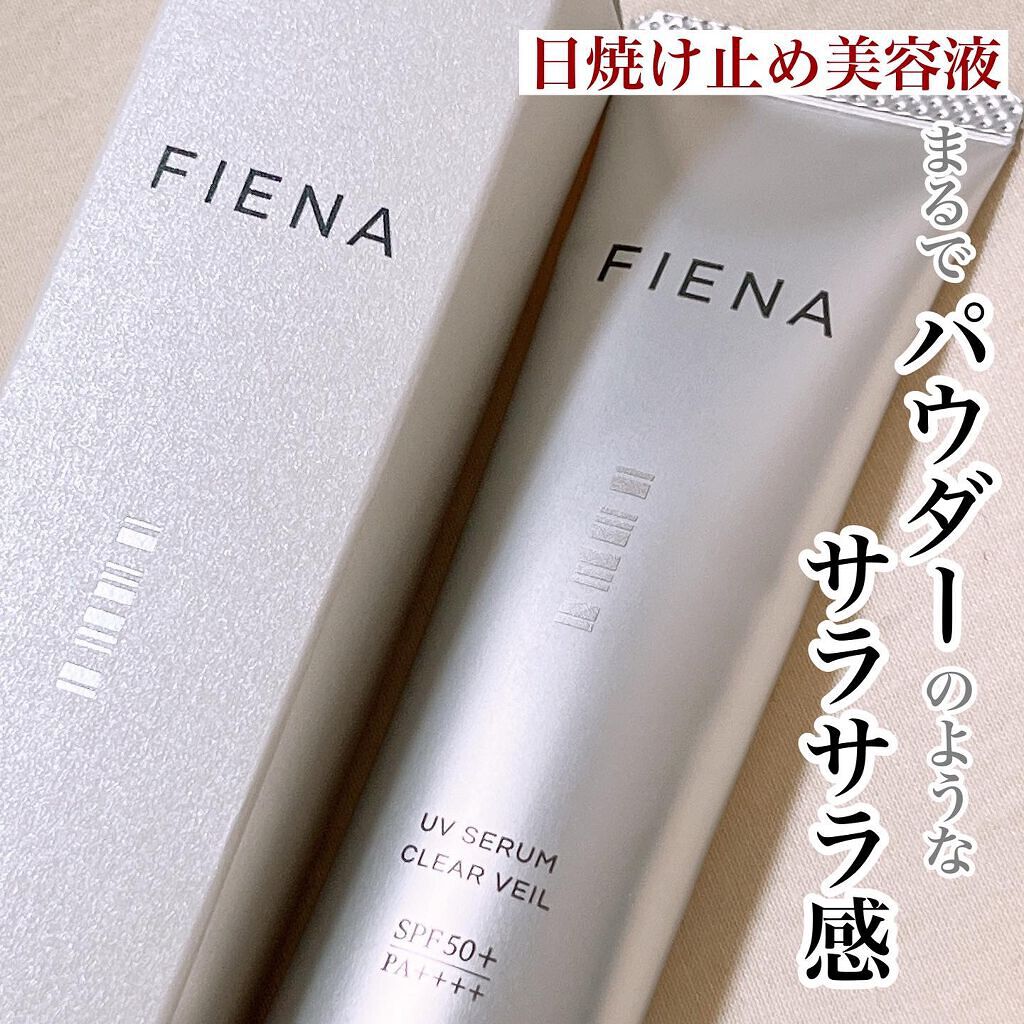 UVセラムクリアヴェール/FIENA/日焼け止めローションを使ったクチコミ(1枚目)