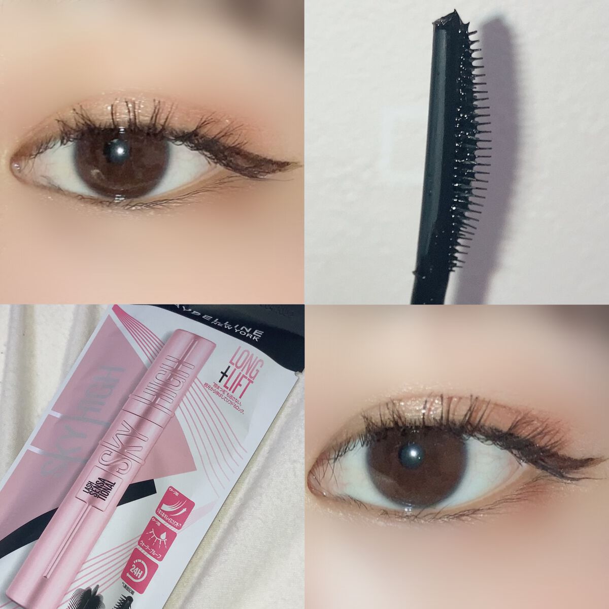 ã¹ã«ã€ãã€/MAYBELLINE NEW YORK/ãã¹ã«ã©ã䜿ã£ãã¯ãã³ãïŒ3æç®ïŒ