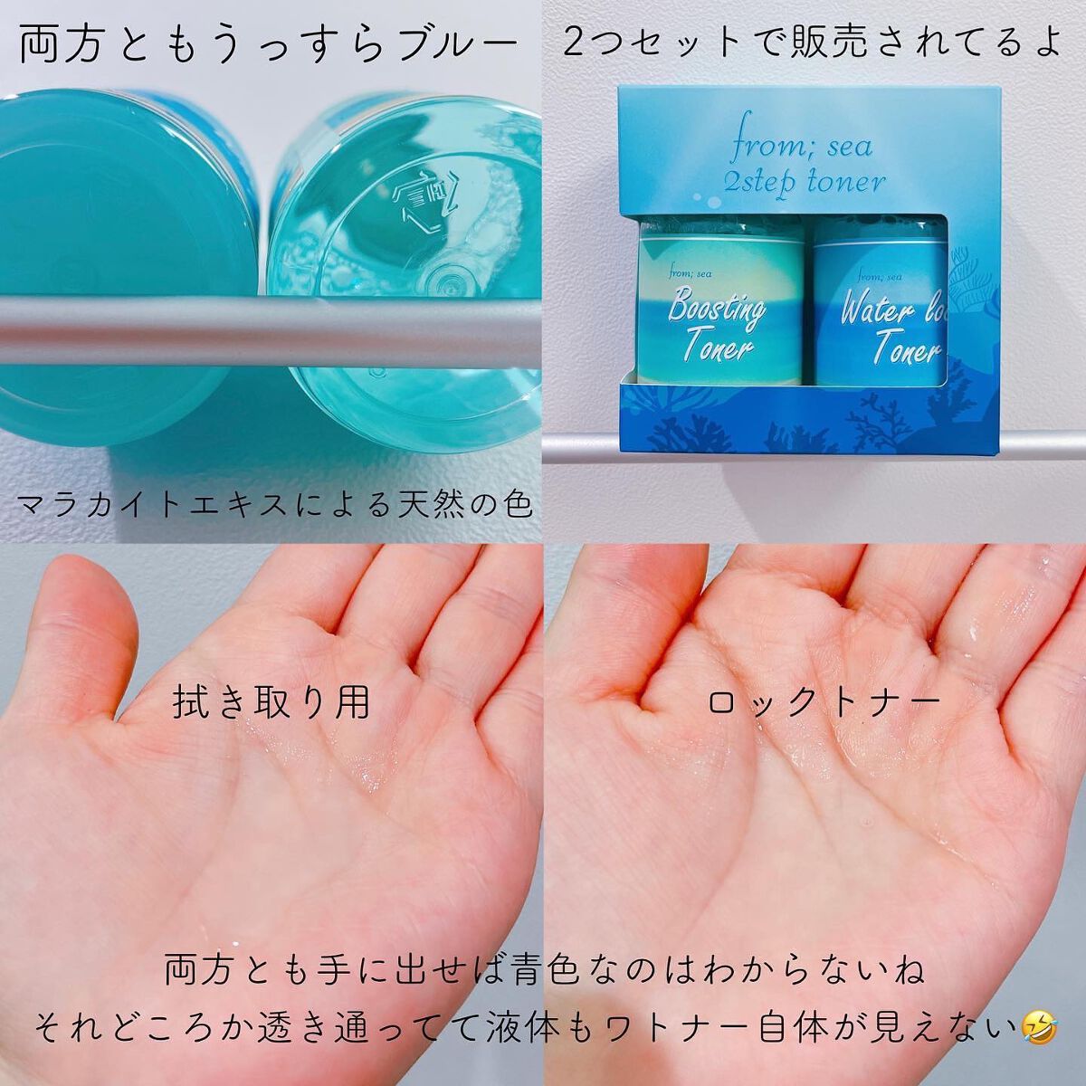 を使ったクチコミ（2枚目）