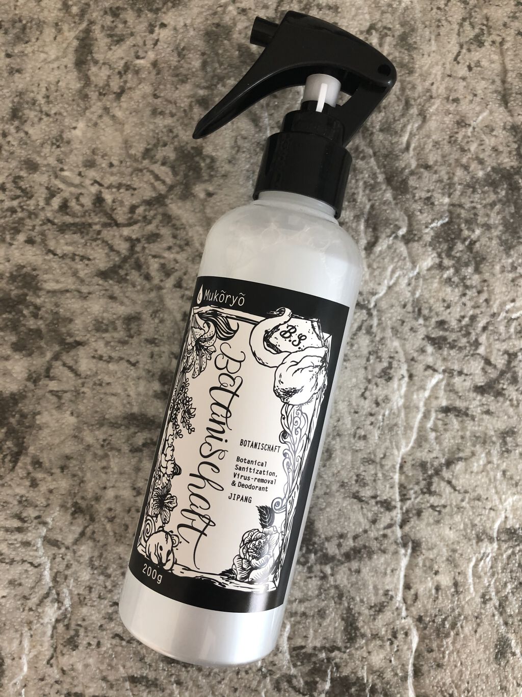 ボタニシャフト 植物性除菌消臭剤スプレー グレープフルーツの香り/BOTANISCHAFT/その他を使ったクチコミ（1枚目）