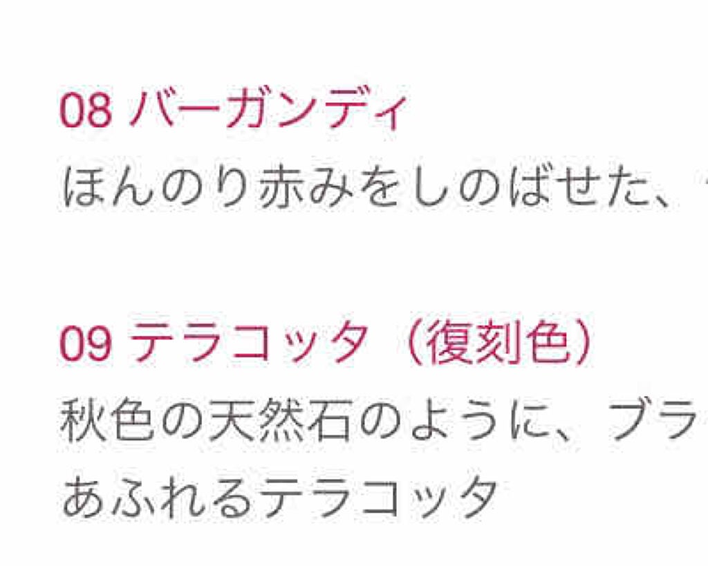 オペラ リップティント N/OPERA/リップティントを使ったクチコミ(4枚目)