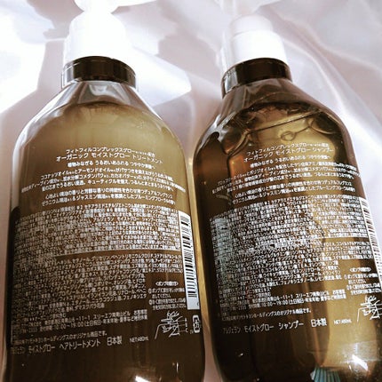 モイストグロー シャンプー/ヘアトリートメント/アルジェラン/市販シャンプーを使ったクチコミ(8枚目)