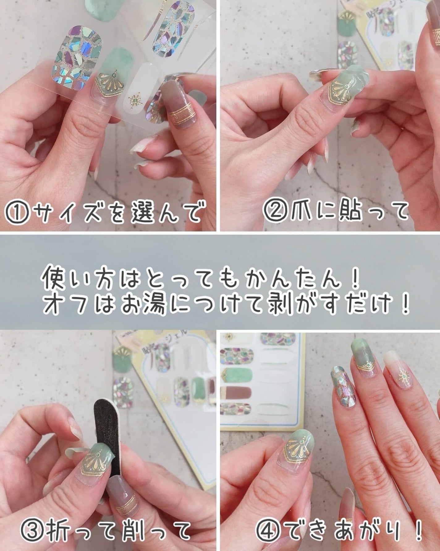貼るジェルネイル/セリア/ネイルシールを使ったクチコミ(2枚目)