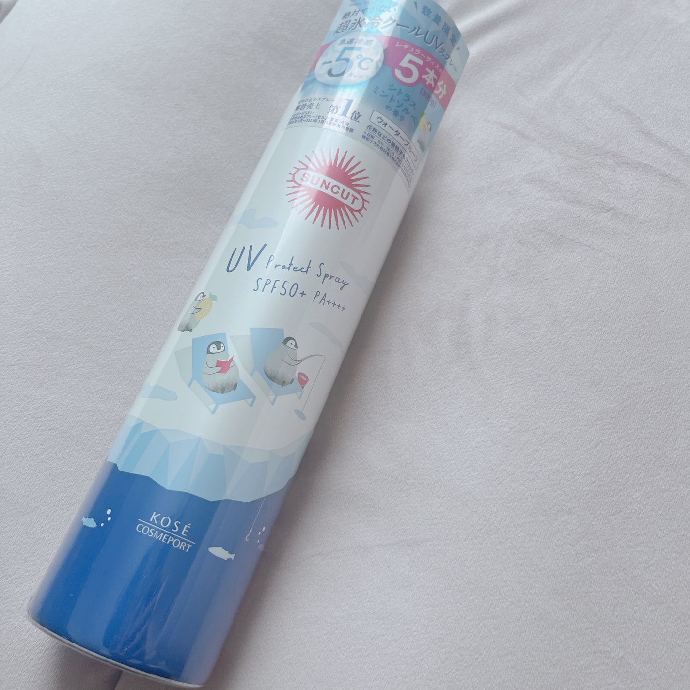 フレグランスUVスプレー(クール)/サンカット®/デオドラント・制汗剤を使ったクチコミ(1枚目)