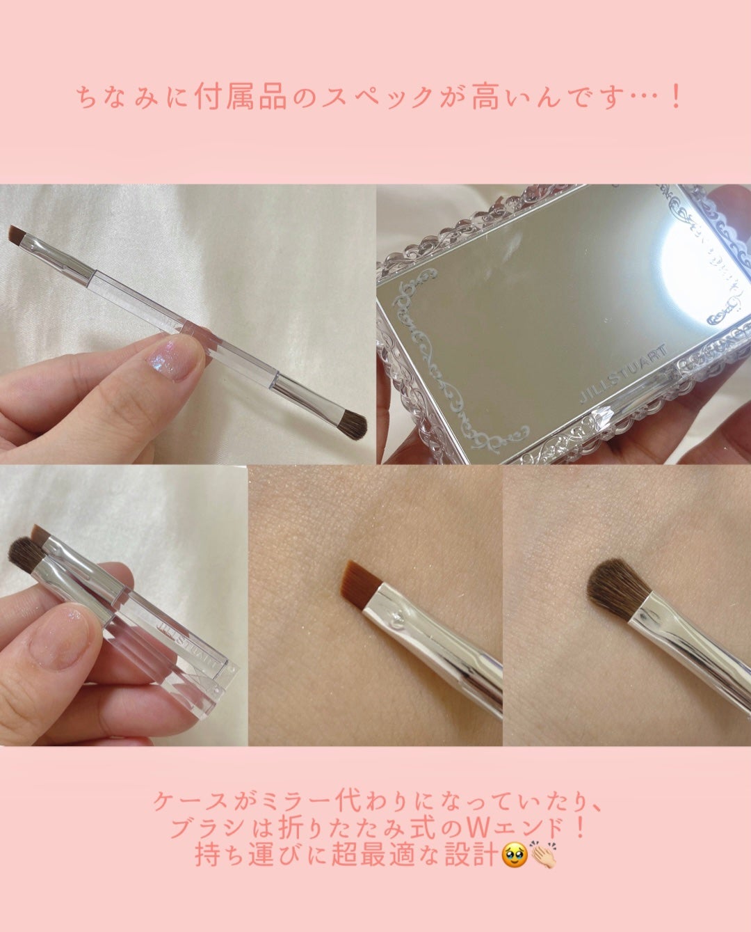 ジルスチュアート ブルームニュアンスブロウパレット/JILL STUART/パウダーアイブロウを使ったクチコミ(6枚目)