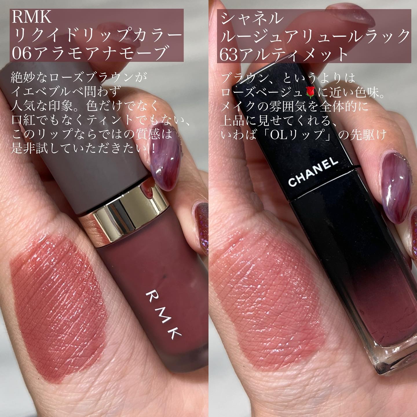 ケイト リップモンスター/KATE/口紅を使ったクチコミ（2枚目）