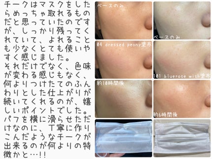 ジルスチュアート パステルペタル ブラッシュ/JILL STUART/パウダーチークを使ったクチコミ(4枚目)