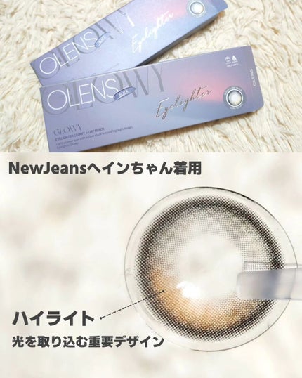 Glowy 1day/OLENS/ワンデー(1DAY)カラコンを使ったクチコミ(3枚目)