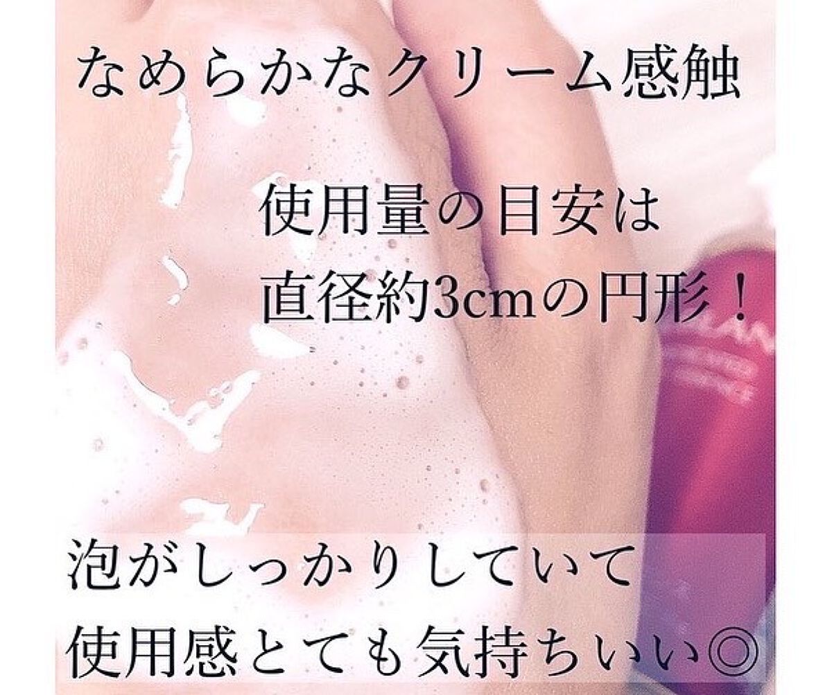 薬用ファーストエッセンス/ALBLANC/ブースター・導入液を使ったクチコミ(3枚目)