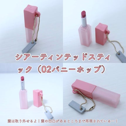 を使ったクチコミ(3枚目)