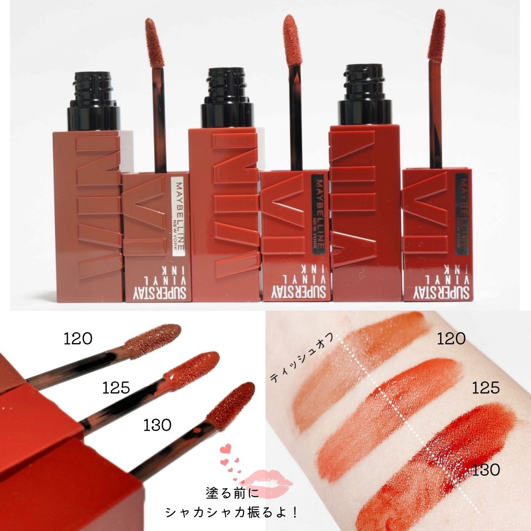 SPステイ ヴィニルインク/MAYBELLINE NEW YORK/口紅を使ったクチコミ（2枚目）