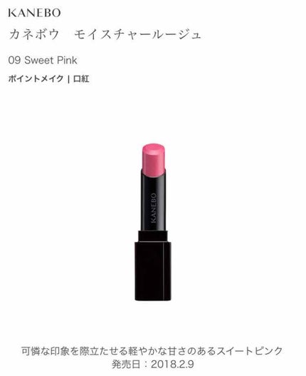 レ ティサージュ/CHANEL/パウダーチークを使ったクチコミ(2枚目)