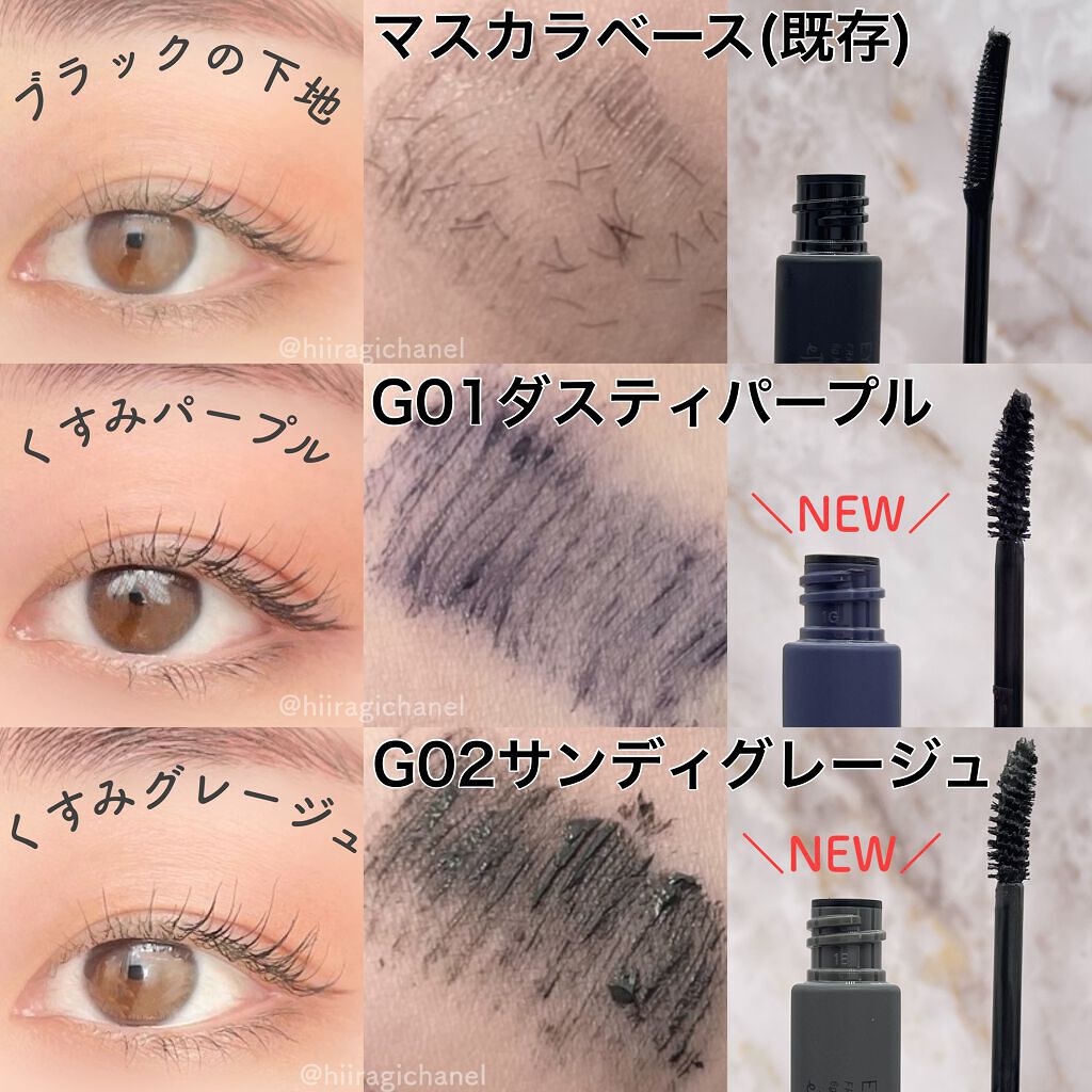 エテュセ アイエディション (マスカラベース)/ettusais/マスカラ下地を使ったクチコミ(3枚目)