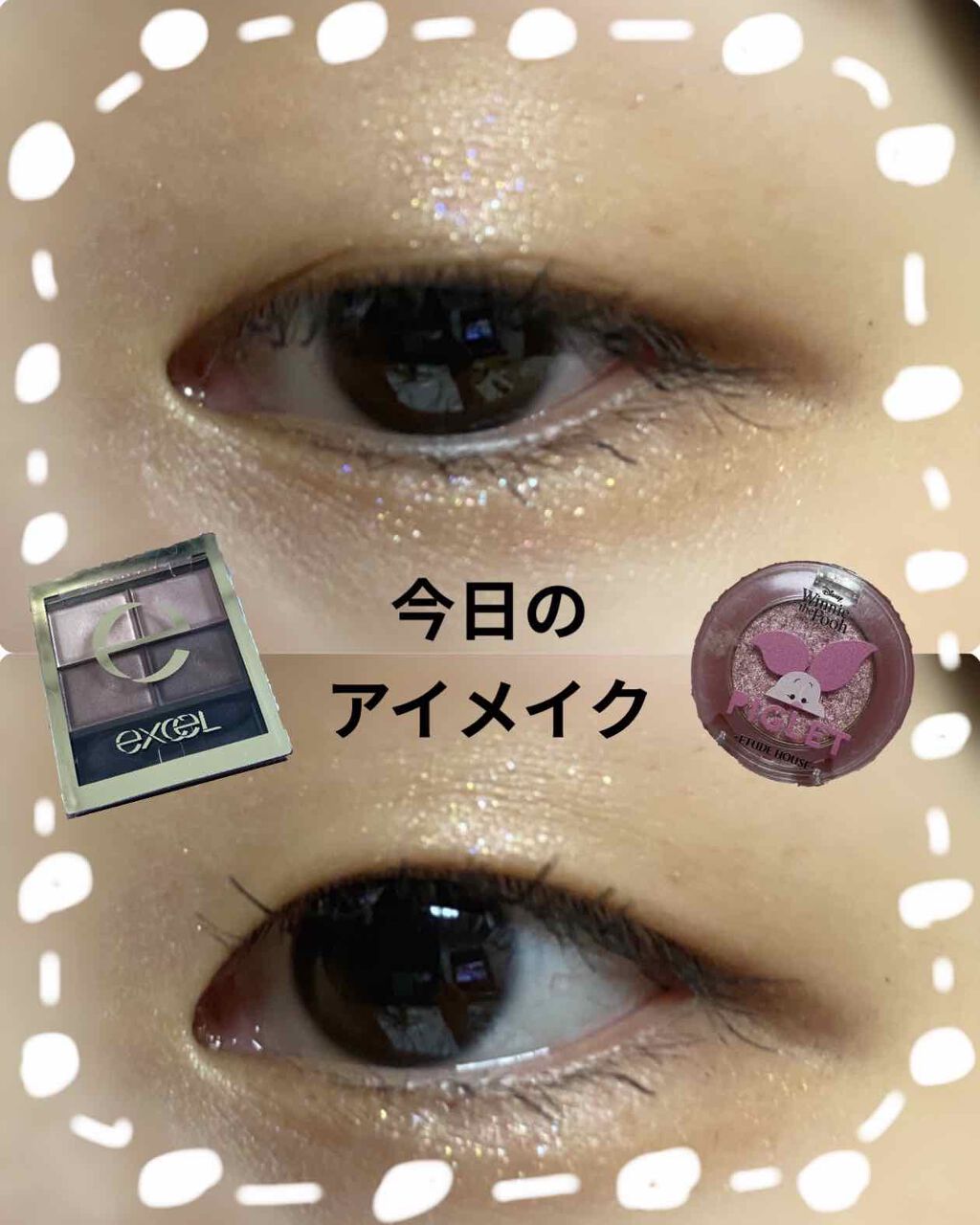 スキニーリッチシャドウ/excel/アイシャドウパレットを使ったクチコミ(1枚目)