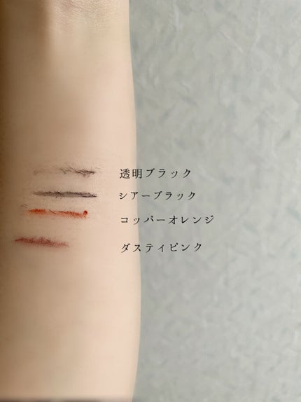 エテュセ アイエディション (マスカラベース)/ettusais/マスカラ下地を使ったクチコミ(2枚目)