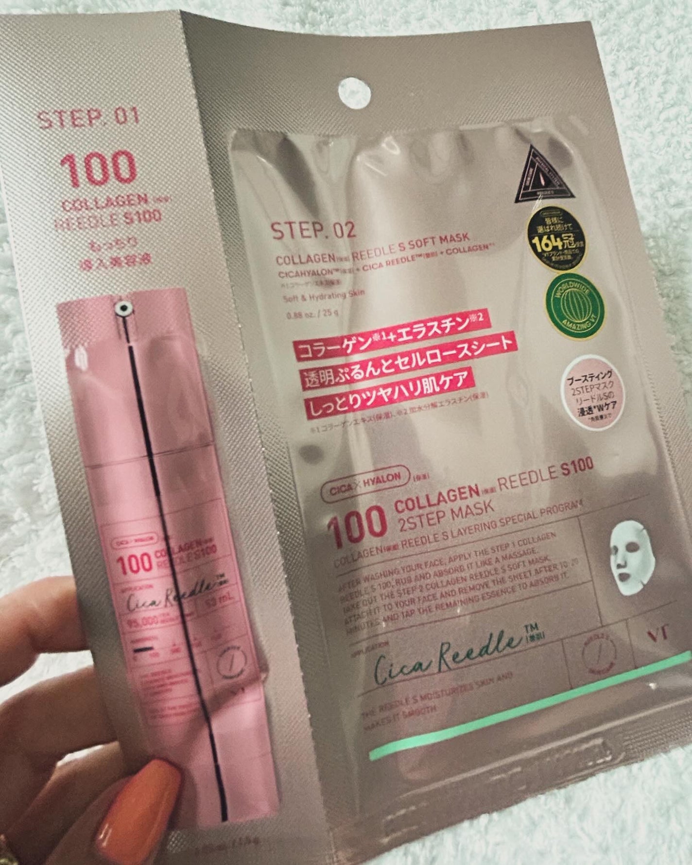 コラーゲン リードルS 2ステップマスク/VT/シートマスク・パックを使ったクチコミ(2枚目)